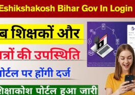 Eshikshakosh Bihar Gov In Login 1