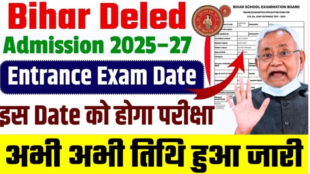 Bihar DElEd Entrance Exam 2025: Application, Dates, Syllabus & Latest 1 bihar deled entrance exam 2025