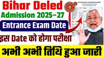 bihar deled entrance exam 2025