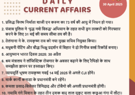 current affairs hi pendulumedu 30 04 2025